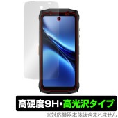Ulefone Armor Mini 20 Pro Mini 20 20T Pro 保護フィルム OverLay 9H Brilliant for ウレフォン アーマー 9H 高硬度 透明 高光沢|S