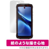 Ulefone Armor Mini 20 Pro Mini 20 20T Pro 保護フィルム OverLay Paper for ウレフォン アーマー 書き味向上 紙のような描き心地|SIMロック