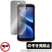 Ulefone Armor Mini 20 Pro Mini 20 20T Pro 保護フィルム OverLay Secret for ウレフォン アーマー プライバシーフィルター 覗き見防止|SIM