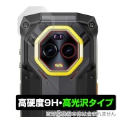 Ulefone Armor Mini 20 Pro Mini 20 リアカメラ用 保護 フィルム OverLay 9H Brilliant for ウレフォン アーマー 高硬度 高光沢|SIMロックフ