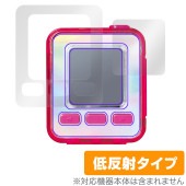 emojam エモジャム 保護 フィルム OverLay Plus for セガ フェイブ おもちゃ 電子玩具 液晶保護 アンチグレア 反射防止 非光沢 指紋防止|SIMロックフリー端末|スマートフォ