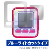 emojam エモジャム 保護 フィルム OverLay Eye Protector for セガ フェイブ おもちゃ 電子玩具 液晶保護 目に優しい ブルーライトカット|SIMロックフリー端末|スマ