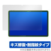Lenovo Chromebook Duet Gen 9 保護 フィルム OverLay Magic for レノボ クロームブック 液晶保護 傷修復 耐指紋 指紋防止 コーティング|Windows|