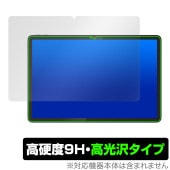 Lenovo Chromebook Duet Gen 9 保護 フィルム OverLay 9H Brilliant for レノボ クロームブック 9H 高硬度 透明 高光沢|Windows|PC・M