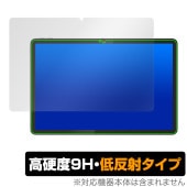 Lenovo Chromebook Duet Gen 9 保護 フィルム OverLay 9H Plus for レノボ クロームブック 9H 高硬度 アンチグレア 反射防止|Windows|PC・M