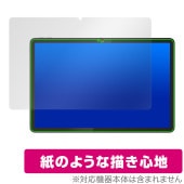 Lenovo Chromebook Duet Gen 9 保護 フィルム OverLay Paper for レノボ クロームブック 書き味向上 紙のような描き心地|Windows|PC・Mac