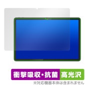 Lenovo Chromebook Duet Gen 9 保護 フィルム OverLay Absorber 高光沢 for レノボ クロームブック 衝撃吸収 ブルーライトカット 抗菌|Windows|