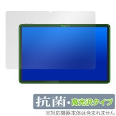 Lenovo Chromebook Duet Gen 9 保護 フィルム OverLay 抗菌 Brilliant for レノボ クロームブック Hydro Ag+ 抗菌 抗ウイルス 高光沢|Win