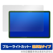 Lenovo Chromebook Duet Gen 9 保護 フィルム OverLay Eye Protector 低反射 for レノボ クロームブック ブルーライトカット 反射防止|Window