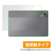 Lenovo Chromebook Duet Gen 9 背面 保護 フィルム OverLay Plus for レノボ クロームブック 本体保護フィルム さらさら手触り 低反射素材|Windows|