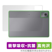 Lenovo Chromebook Duet Gen 9 背面 保護 フィルム OverLay Absorber 高光沢 for レノボ クロームブック 衝撃吸収 高光沢 抗菌|Windows|PC・