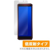 SERVO 16 MAX 保護 フィルム OverLay Plus for ミニハンドヘルドスマートフォン 液晶保護 アンチグレア 反射防止 非光沢 指紋防止|SIMロックフリー端末|スマートフォン・