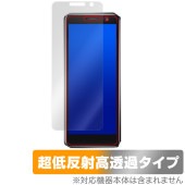 SERVO 16 MAX 保護 フィルム OverLay Plus Premium for ミニハンドヘルドスマートフォン 液晶保護 アンチグレア 反射防止 高透過 指紋防止|SIMロックフリー端末|