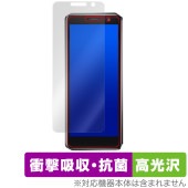 SERVO 16 MAX 保護 フィルム OverLay Absorber 高光沢 for ミニハンドヘルドスマートフォン 衝撃吸収 高光沢 ブルーライトカット 抗菌|SIMロックフリー端末|スマート