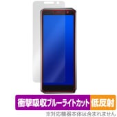 SERVO 16 MAX 保護 フィルム OverLay Absorber 低反射 for ミニハンドヘルドスマートフォン 衝撃吸収 反射防止 ブルーライトカット 抗菌|SIMロックフリー端末|スマー