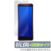 SERVO 16 MAX 保護 フィルム OverLay 抗菌 Brilliant for ミニハンドヘルドスマートフォン Hydro Ag+ 抗菌 抗ウイルス 高光沢|SIMロックフリー端末|スマー