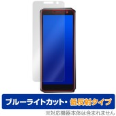 SERVO 16 MAX 保護 フィルム OverLay Eye Protector 低反射 for ミニハンドヘルドスマートフォン 液晶保護 ブルーライトカット 反射防止|SIMロックフリー端末|ス