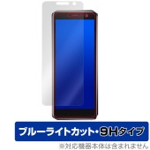 SERVO 16 MAX 保護 フィルム OverLay Eye Protector 9H for ミニハンドヘルドスマートフォン 液晶保護 9H 高硬度 ブルーライトカット|SIMロックフリー端末|