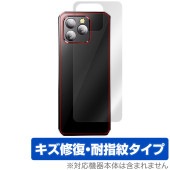 SERVO 16 MAX 背面 保護 フィルム OverLay Magic for ミニハンドヘルドスマートフォン 本体保護フィルム 傷修復 指紋防止 コーティング|SIMロックフリー端末|スマートフ