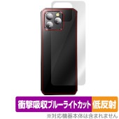 SERVO 16 MAX 背面 保護 フィルム OverLay Absorber 低反射 for ミニハンドヘルドスマートフォン 衝撃吸収 反射防止 抗菌|SIMロックフリー端末|スマートフォン・携帯