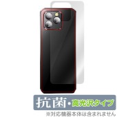 SERVO 16 MAX 背面 保護 フィルム OverLay 抗菌 Brilliant for ミニハンドヘルドスマートフォン Hydro Ag+ 抗菌 抗ウイルス 高光沢タイプ|SIMロックフリー