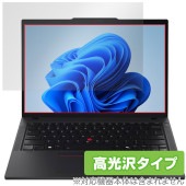 Lenovo ThinkPad P14s Gen 5 AMD 保護 フィルム OverLay Brilliant for レノボ シンクパッド 液晶保護 指紋がつきにくい 指紋防止 高光沢|Windo