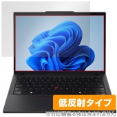 Lenovo ThinkPad P14s Gen 5 AMD 保護 フィルム OverLay Plus for レノボ シンクパッド 液晶保護 アンチグレア 反射防止 非光沢 指紋防止|Windows