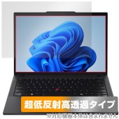 Lenovo ThinkPad P14s Gen 5 AMD 保護 フィルム OverLay Plus Premium for レノボ シンクパッド アンチグレア 反射防止 高透過 指紋防止|Wind