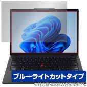 Lenovo ThinkPad P14s Gen 5 AMD 保護 フィルム OverLay Eye Protector for レノボ シンクパッド 液晶保護 目に優しい ブルーライトカット|Win