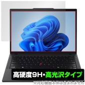Lenovo ThinkPad P14s Gen 5 AMD 保護 フィルム OverLay 9H Brilliant for レノボ シンクパッド 9H 高硬度 透明 高光沢|Windows|PC・