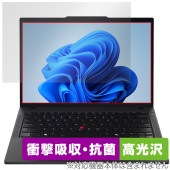 Lenovo ThinkPad P14s Gen 5 AMD 保護 フィルム OverLay Absorber 高光沢 for レノボ シンクパッド 衝撃吸収 ブルーライトカット 抗菌|Windows