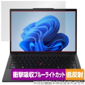 Lenovo ThinkPad P14s Gen 5 AMD 保護 フィルム OverLay Absorber 低反射 for レノボ シンクパッド 衝撃吸収 ブルーライトカット 抗菌|Windows