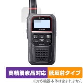 ICOM 携帯型 デジタルトランシーバー IC-DPR4 保護フィルム OverLay Plus Lite for アイコム 無線機 高精細液晶 アンチグレア 指紋防止|ガジェット|その他