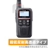 ICOM 携帯型 デジタルトランシーバー IC-DPR4 保護フィルム OverLay Plus Premium for アイコム 無線機 アンチグレア 高透過 指紋防止|ガジェット|その他