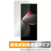 Meizu 21 Pro 保護 フィルム OverLay Plus Premium for メイズー スマートフォン 液晶保護 アンチグレア 反射防止 高透過 指紋防止|SIMロックフリー端末|スマー