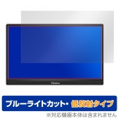 Pisichen 15.6インチ モバイルモニター HD156 保護 フィルム OverLay Eye Protector 低反射 for ポータブルモニター ブルーライトカット|その他 タブレット|
