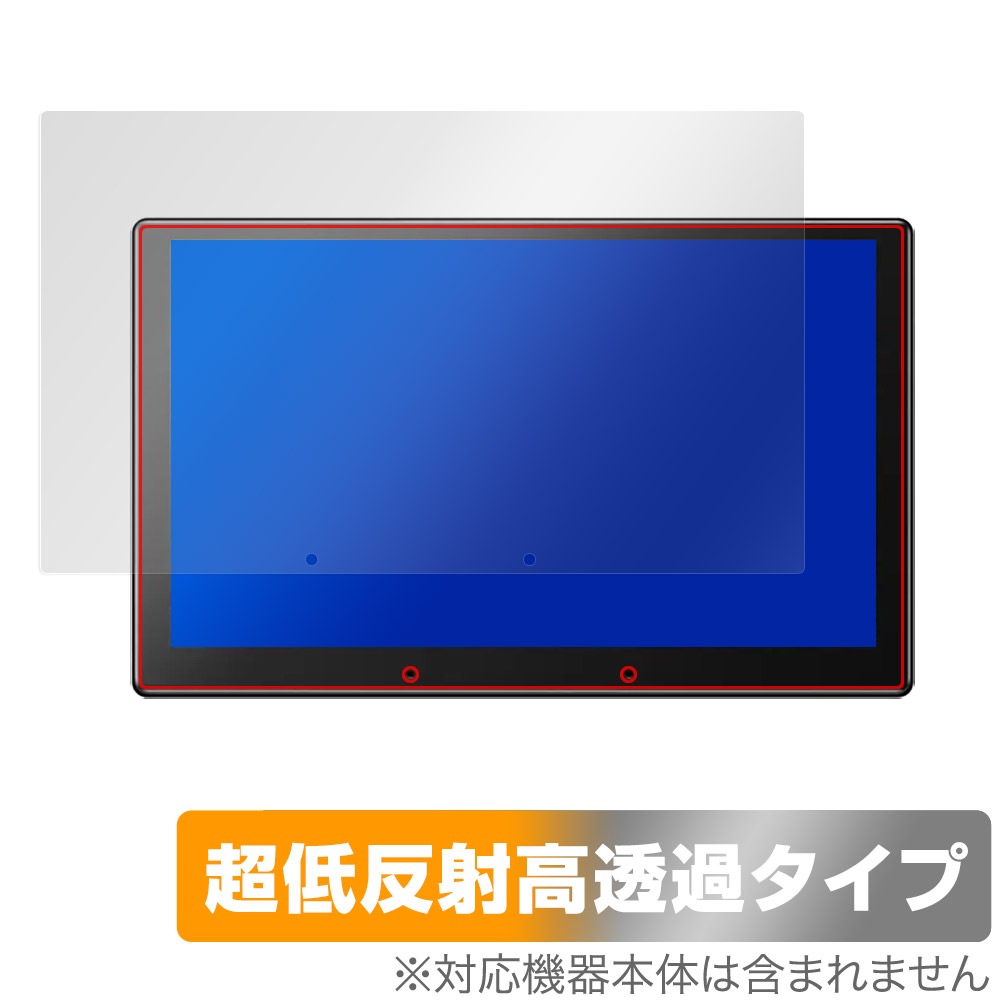 ATOTO X10 9インチ カーナビ X10G209E 保護 フィルム OverLay Plus 