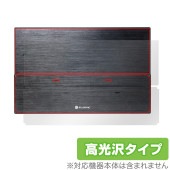 ELSONIC 13.3インチ PCモニター EK-MD133 背面 保護 フィルム OverLay Brilliant for モバイルディスプレイ 本体保護フィルム 高光沢素材|その他 タブレット