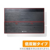 ELSONIC 13.3インチ PCモニター EK-MD133 背面 保護 フィルム OverLay Plus for モバイルディスプレイ 本体保護 さらさら手触り 低反射|その他 タブレット|タブ
