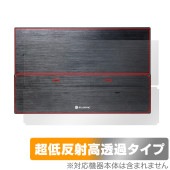 ELSONIC 13.3インチ PCモニター EK-MD133 背面 保護 フィルム OverLay Plus Premium for モバイルディスプレイ さらさら手触り 低反射素材|その他 タブレ