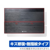 ELSONIC 13.3インチ PCモニター EK-MD133 背面 保護 フィルム OverLay Magic for モバイルディスプレイ 傷修復 指紋防止 コーティング|その他 タブレット|タブ
