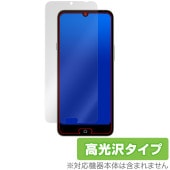 らくらくスマートフォン a A401FC Lite MR01 保護 フィルム OverLay Brilliant for スマホ 指紋がつきにくい 指紋防止 高光沢|NTTドコモ|スマートフォン・携帯