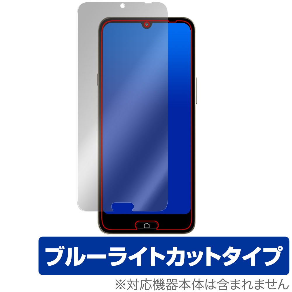 新品未使用　らくらくスマートフォン a A401FC ディープブルー ムスビー｜【SIMフリー】らくらくスマートフォンa A401FC