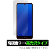 らくらくスマートフォン a A401FC Lite MR01 保護 フィルム OverLay 9H Brilliant for スマホ 9H 高硬度 透明 高光沢|NTTドコモ|スマートフォン・携帯電