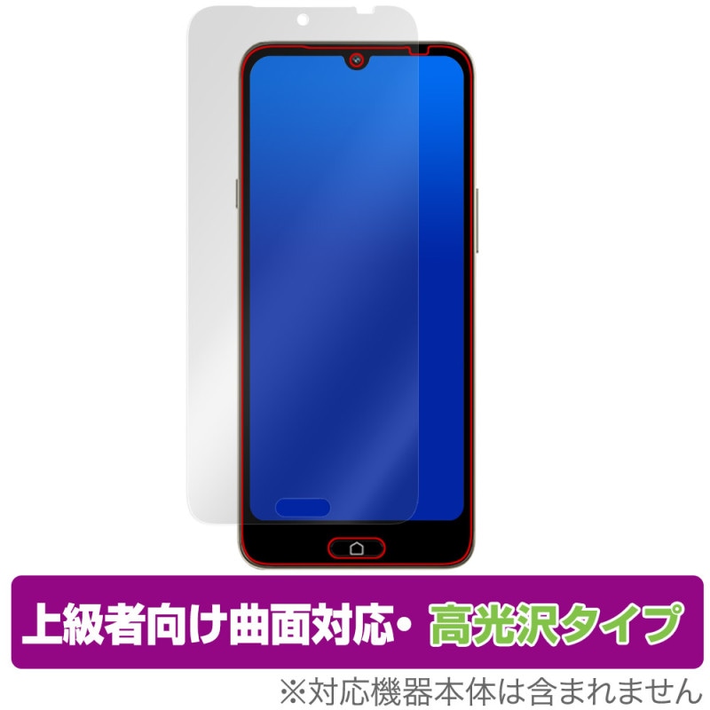 �餯�餯���ޡ��ȥե��� a A401FC Lite MR01 �ݸ� �ե���� OverLay FLEX ����� for ���ޥ� �����б� �����Ǻ� �׷�ۼ� Ʃ��