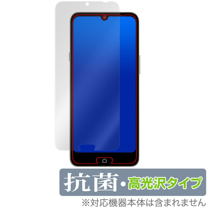 �餯�餯���ޡ��ȥե��� a A401FC Lite MR01 �ݸ� �ե���� OverLay ���� Brilliant for ���ޥ� Hydro Ag+ ���� �������륹 �����