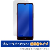 �餯�餯���ޡ��ȥե��� a A401FC Lite MR01 �ݸ� �ե���� OverLay Eye Protector ��ȿ�� for ���ޥ� �֥롼�饤�ȥ��å� ȿ���ɻ�