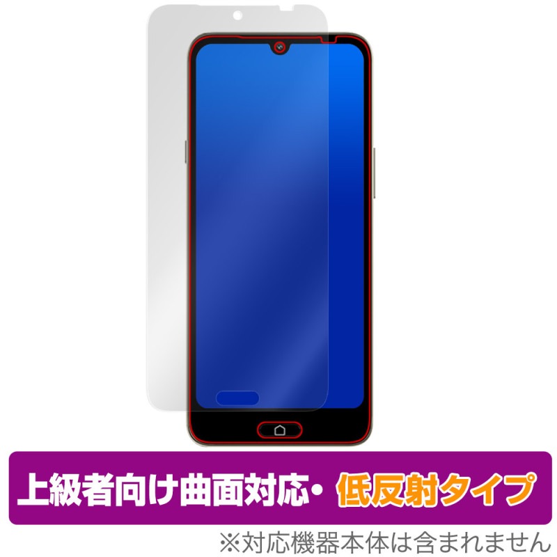 餯餯ޡȥե a A401FC Lite MR01 ݸ ե OverLay FLEX ȿ for ޥ б Ǻ ȿɻ ׷ۼ