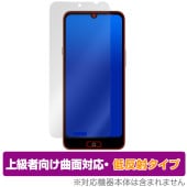 �餯�餯���ޡ��ȥե��� a A401FC Lite MR01 �ݸ� �ե���� OverLay FLEX ��ȿ�� for ���ޥ� �����б� �����Ǻ� ȿ���ɻ� �׷�ۼ�