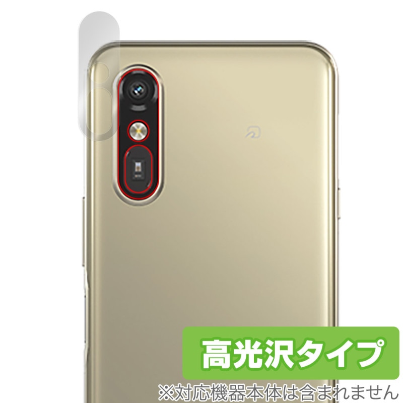 �餯�餯���ޡ��ȥե��� a A401FC Lite MR01 �ꥢ������� �ݸ� �ե���� OverLay Brilliant for ���ޥ� ���椬�Ĥ��ˤ��� �����